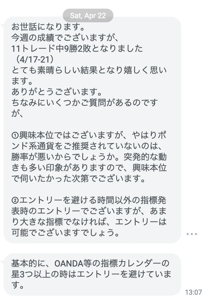 Benefit Duo 2023年4月　2週間